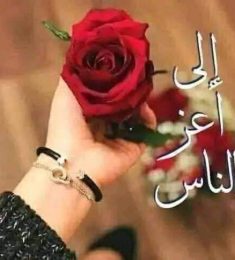 حالي عسل, 30 سنة, رجل