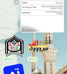 احمد, 28 سنة, رجل