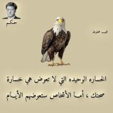 المتمرد الكامل, 24 سنة, Al Bahah, Saudi Arabia