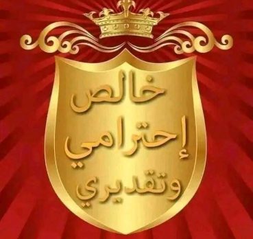 Naser, 30 سنة, Az Zarqa, Egypt