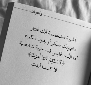 محمد, 26 jaar oud, Mariehamn, Aland-eilanden