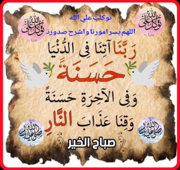 السيد, 39 jaar oud, Kawm Umbu, Egypte