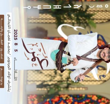 خليل, 29 jaar oud, Qurayyat, Saoedi-Arabië