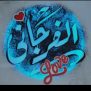 Zezo AlFginy, 22 سنة, Kawm Umbu, Egypt