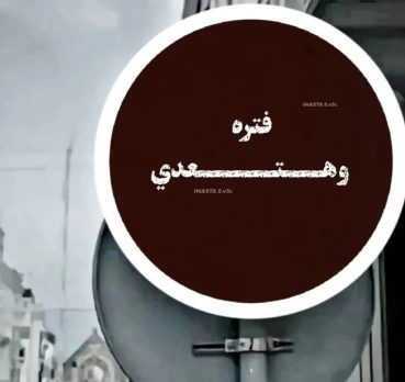 متمرد انيق, 25 سنة, Dhamar, Yemen