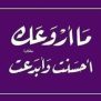 محمود عبد العزيز محمد, 44 سنة, Manama, Bahrain