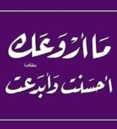 محمود عبد العزيز محمد, 44 سنة, رجل