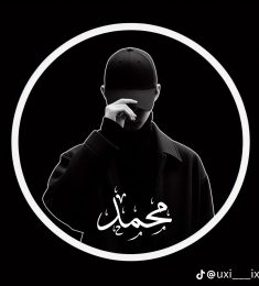 محمد, 27 سنة, رجل