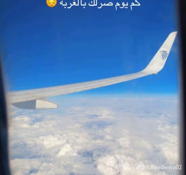 Mohammad Khalil, 23 jaar oud, Ajman, Verenigde Arabische Emiraten