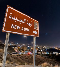 عافك الخاطر, 21 jaar oud, Man