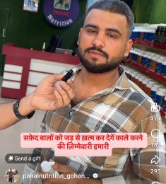 Nadim, 36 jaar oud, Man