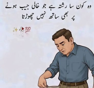 Shafiq, 29 jaar oud, Chunian, Pakistan