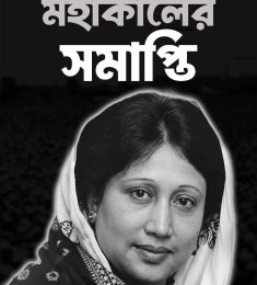 Mohammad, 24 jaar oud, Man