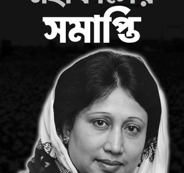 Mohammad, 24 jaar oud, Dhaka, Bangladesh