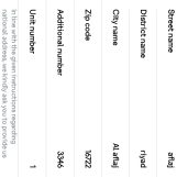 Kalid, 36 jaar oud, Zoals Sulayyil, Saoedi-Arabië